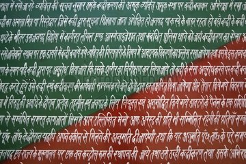 Linien des indischen Schreibens Uttar Pradesh India