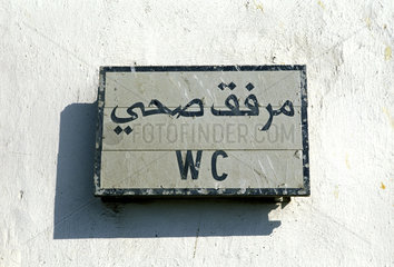 Essaouira  toilet sign