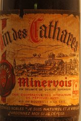 Minervois 1970 Weinflaschenetikett