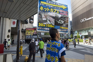 street advertising in japan