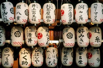 Kyoto  lampions en papier décorées à la main artisanat