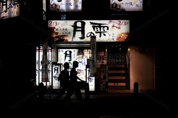 Shinjuku by night Tokyo Japan