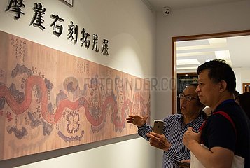 CHINA-HUNAN-Yongzhou-MUSEUM-ROCK Inschriften und Abreibungen (CN)