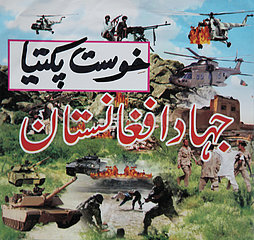 Pakistan-taliban