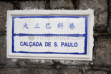 Portugese influence. streetsign in Macau  China