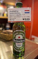 heineken beer in japan