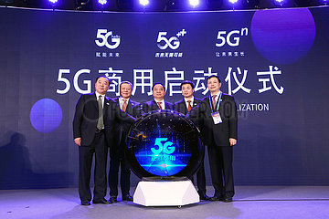 Xinhua Schlagzeilen: Ein Blick in eine 5G Zukunft in Peking Konvention