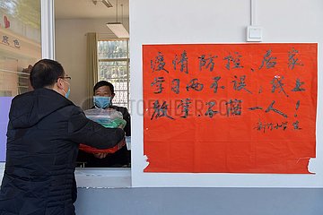 CHINA-JIANGXI-WANZAI-ONLINE CALSS-VILLAGE SCHOOL HEADMASTER (CN)