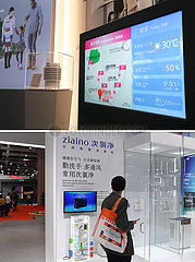 CHINA-Shanghai-CIIE Firmen-Plattform (CN)