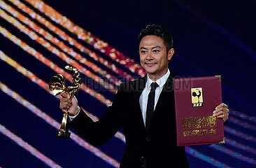 CHINA-FUJIAN-XIAMEN FILM-33RD Golden Rooster AWARDS Verleihung (CN)