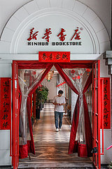 Xinhua Schlagzeilen: „Red“ Buchhandlungen Zeug steigende chinesische Begeisterung auf revolutionärer Geschichte