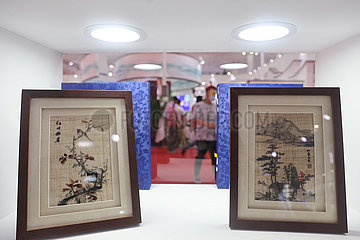CHINA-HAINAN-HAIKOU-INT'L CONSUMER PRODUCTS EXPO-CHINESE STYLE (CN)