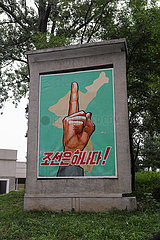 Panmunjom  Nordkorea  Nordkoreanisches Propagandastandbild zur Wiedervereinigung in der entmilitarisierten Zone