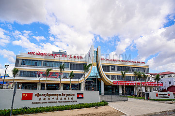 CAMBODIA-PHNOM PENH-MEDICAL BUILDING-CHINA AID