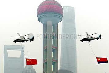 China-Polizei-Tag (CN)