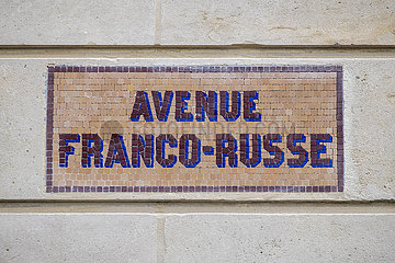 Frankreich. Paris (7. Bezirk) Sign Street