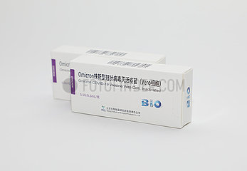 China-Covid-19-AMICron-Vaccine-Clinical Trial (CN)