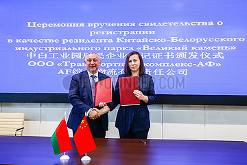 BELARUS-CHINA-INDUSTRIAL PARK-NEW COMPANY