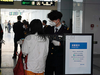 China-Beijing-öffentlicher Transport-Health QR Code (CN)