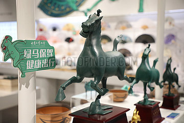 China-Gansu-Museum-kulturelles und kreatives Produkt (CN)