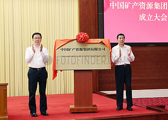 China-Beijing-Han Zheng-China Mineral Resources Group-In-In-In-In-In-Treffen (CN)