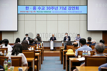 SOUTH KOREA-BUSAN-30TH ANNIVERSARY-CHINA-DIPLOMATIC TIES-LECTURE MEETING