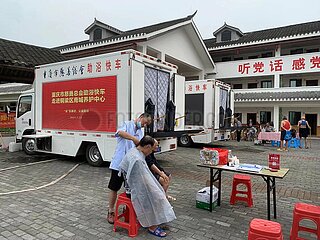 CHINA-CHONGQING-BATHING SERVICE (CN)