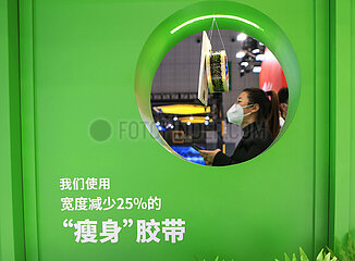 (CIIE) China-Shanghai-Ciie-Green-Technologien (CN)