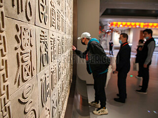 CHINA-HENAN-ANYANG-MUSEUM-CHINESE WRITING (CN)