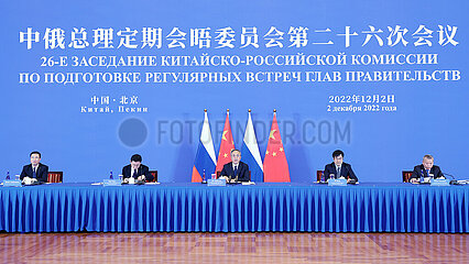 CHINA-HU CHUNHUA-RUSSIAN DEPUTY PM-REGULAR MEETING (CN)
