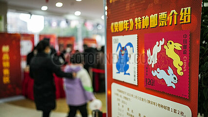China-Jahr der Kaninchen-Spezialstempel (CN) (CN)