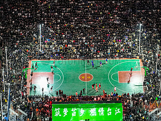 Xinhua Headlines: Making a splash: China's village basketball games go viral  benefiting local communities
