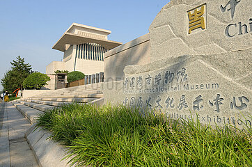 China-Beijing-Chinese Archäologische Museumseröffnung (CN)