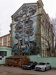 Murals in Kiev